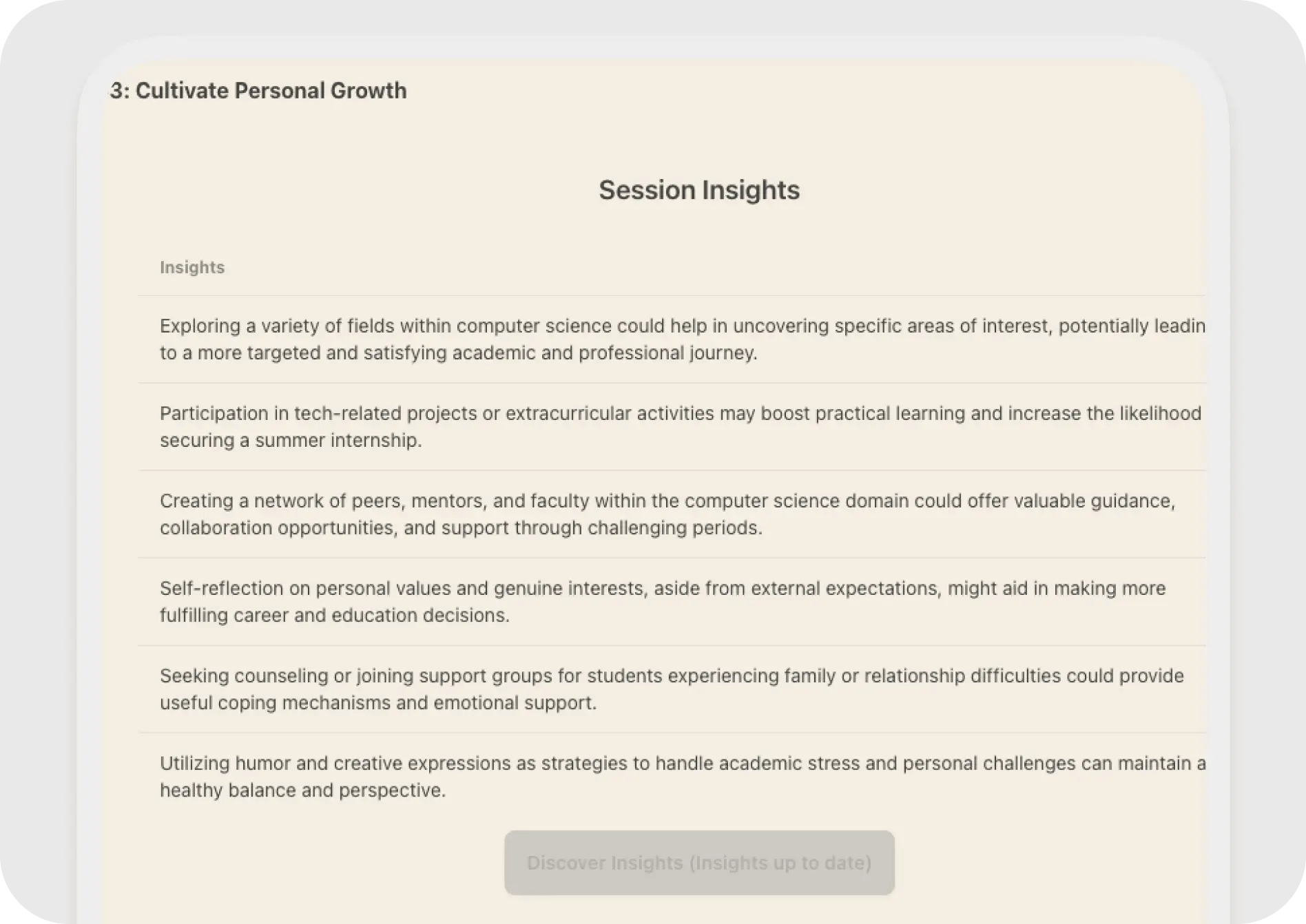 view session insights